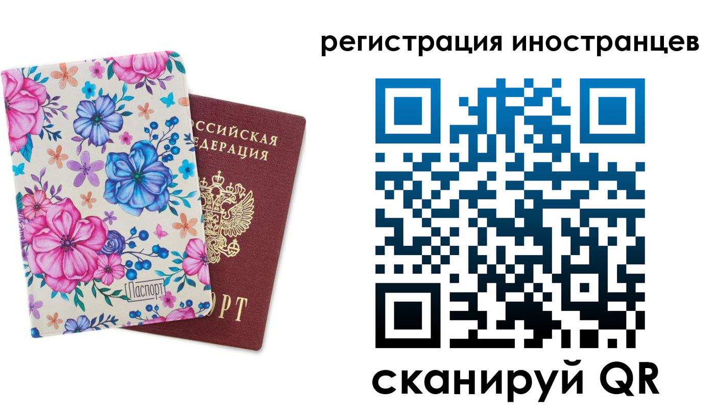 прописка гарантия в Усть-Куте
