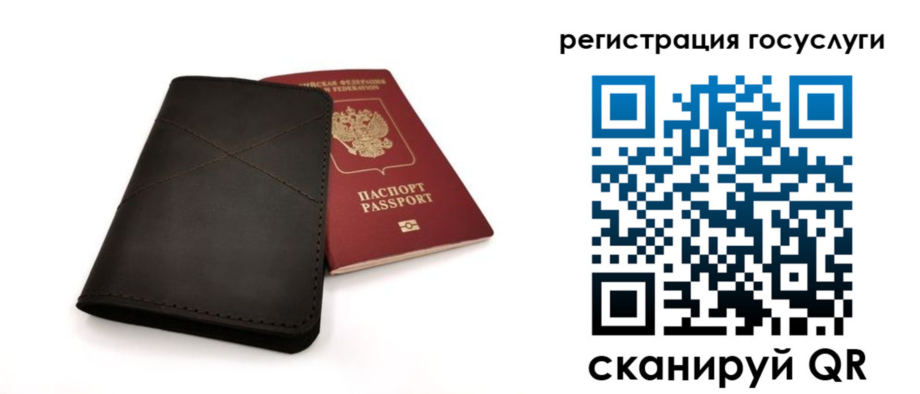 прописка для работы в Усть-Куте